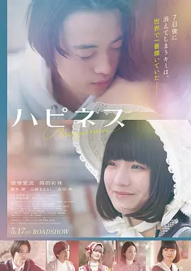 血色黎明 电影 2024